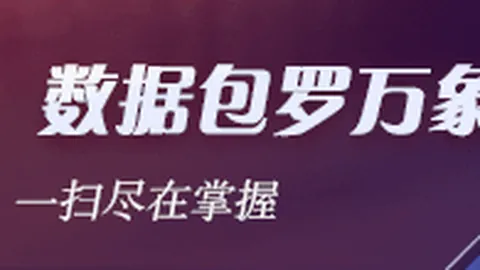 腾讯电竞荣耀盛典，新品发布会燃爆