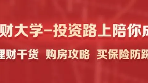 马布里百家乐看路法官网：洲际杯助力球员挑战顶级篮球竞技